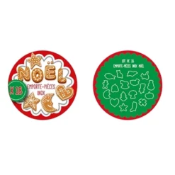 Patisse Boîte 18 Découpoirs Inox Noël -Pas Cher Cuire Joie Magasin 573038 2 2 Boite 18 decoupoirs inox Noel Patisse